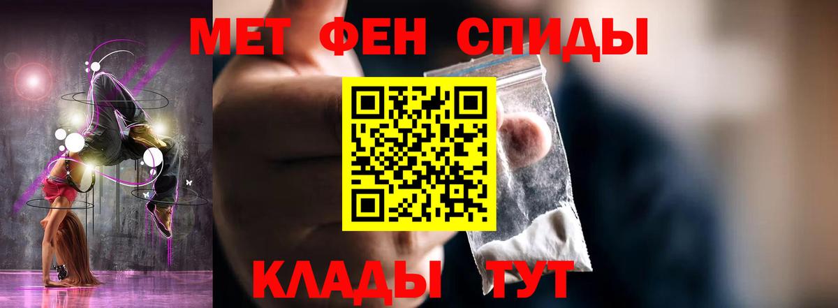 АМФЕТАМИН 98%  hydra вход  Амфетамин  Верхняя Салда  Вход с VPN 