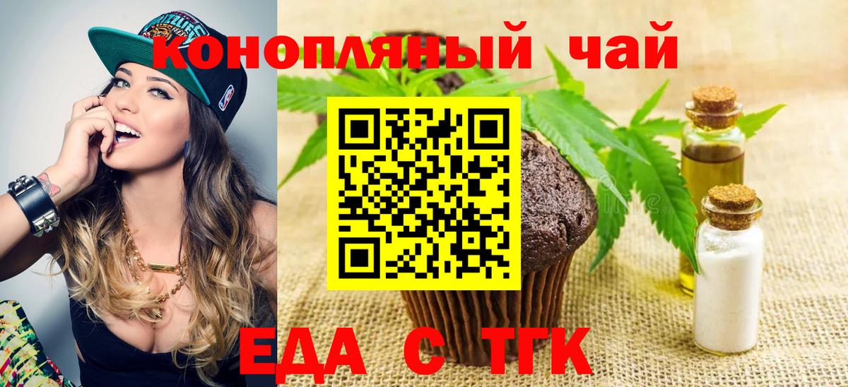 Верхняя Салда  Еда ТГК конопля  Вход с VPN 