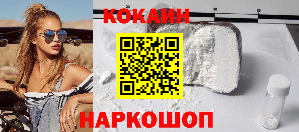 Верхняя Салда  Кокаин Колумбийский  Вход с VPN  как найти закладки  COCAIN Эквадор 