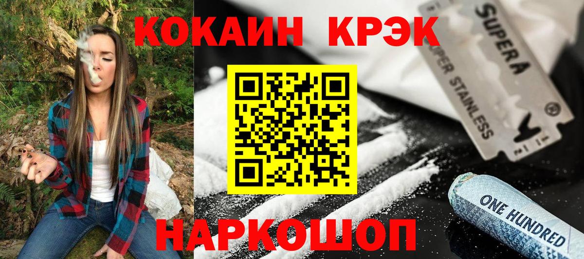 Cocaine Эквадор  КОКАИН Колумбийский  Верхняя Салда 