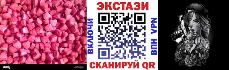 Экстази XTC Верхняя Салда