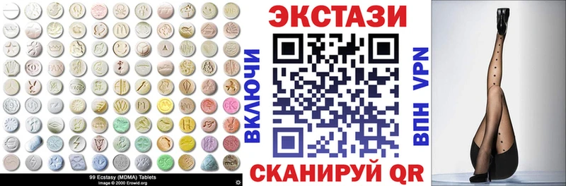 купить закладку Верхняя Салда маркетплейс телеграм ЭКСТАЗИ mix