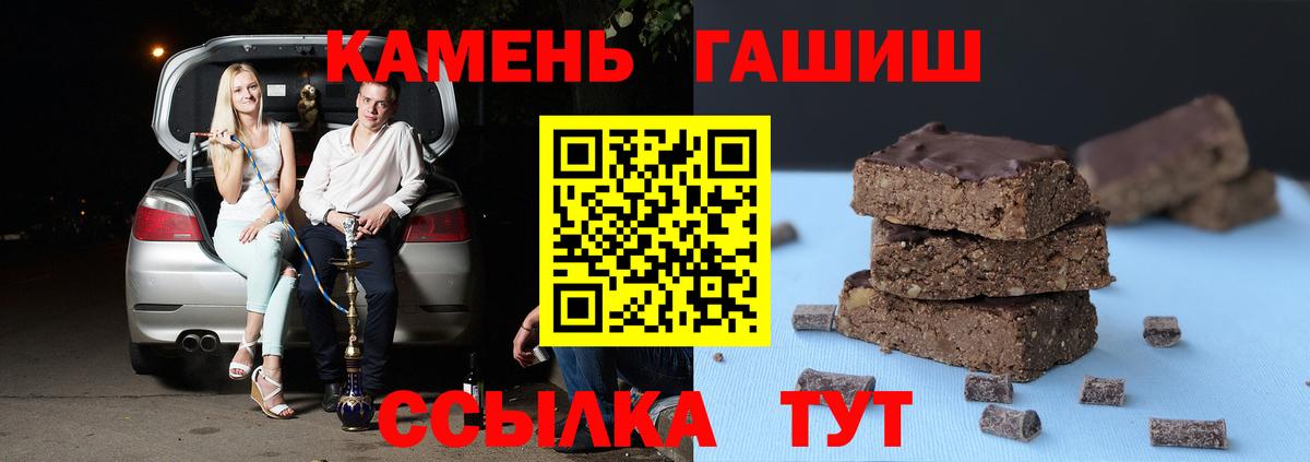 Гашиш гашик Верхняя Салда