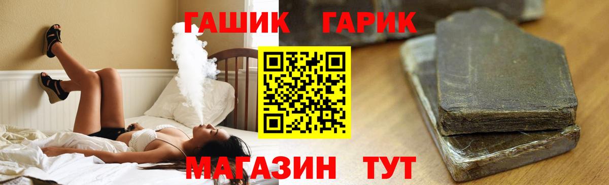 ГАШИШ VHQ  Верхняя Салда  ГАШ  ГАШИШ Cannabis 