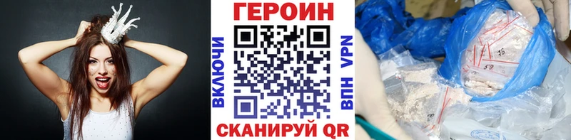 где найти   Верхняя Салда  ГЕРОИН хмурый 