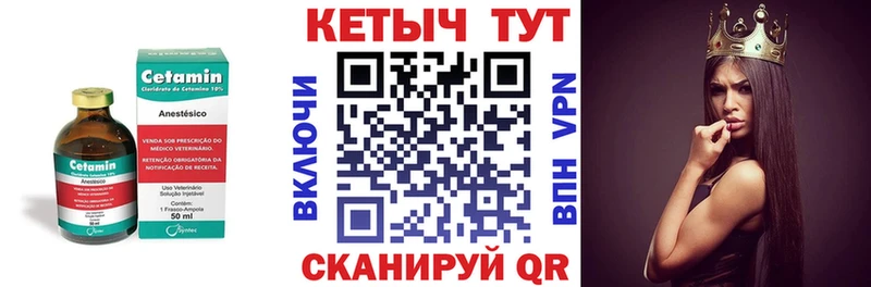 купить наркоту  Верхняя Салда  КЕТАМИН ketamine 