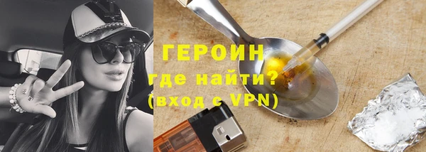 марки lsd Покачи