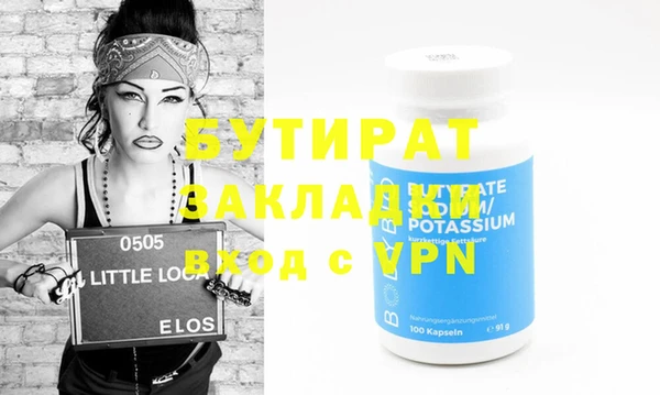 марки lsd Покачи