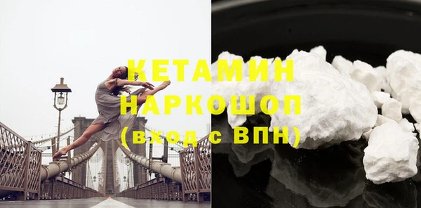 марки lsd Покачи