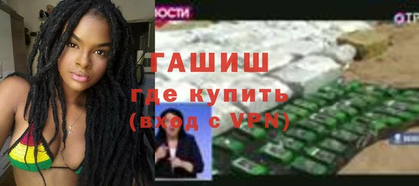 мефедрон VHQ Иннополис