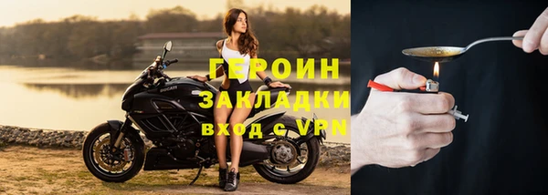 соль ск Медногорск