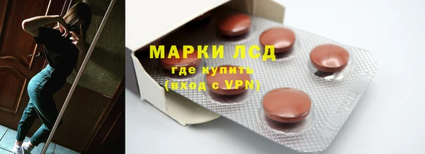 марки lsd Покачи