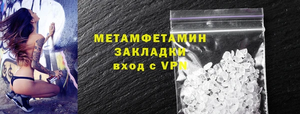 стафф Михайловка