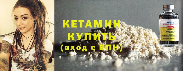 марки lsd Покачи