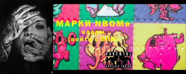 марки lsd Покачи