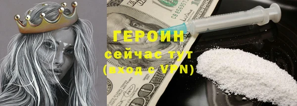 альфа пвп Мегион