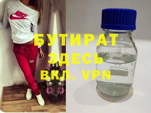 марки lsd Покачи