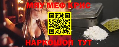 скорость Балаково