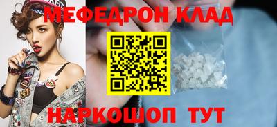 скорость Балаково