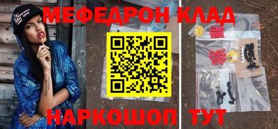 spice Балашиха