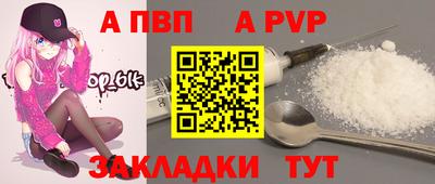 скорость Балаково