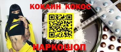 мефедрон VHQ Будённовск