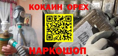 spice Балашиха