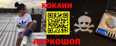 прущие крисы Балахна