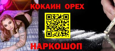 соль ск Балахна