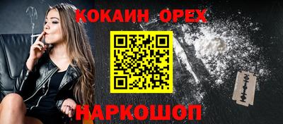 MDMA Premium VHQ Балаково