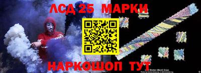 прущие крисы Балахна