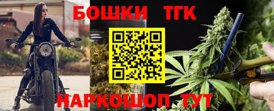 spice Балашиха