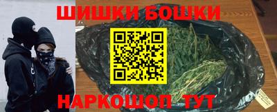 тгк Балашиха