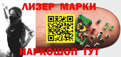 spice Балашиха