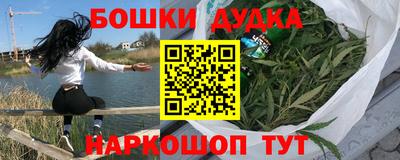 тгк Балашиха