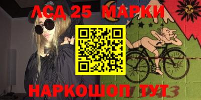 соль ск Балахна