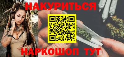 spice Балашиха