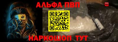 скорость Балаково