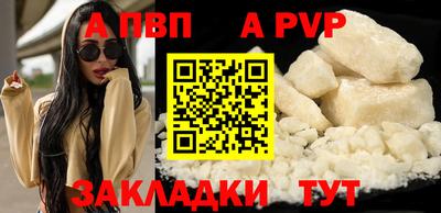 MDMA Premium VHQ Балаково