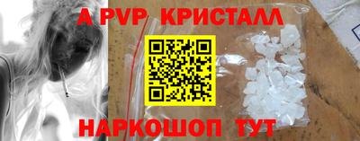spice Балашиха