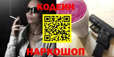скорость Балаково