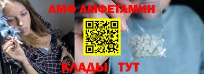 spice Балашиха
