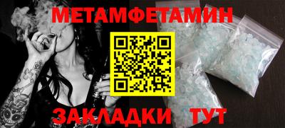 сатива Абакан