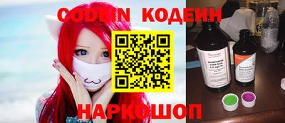 соль ск Балахна