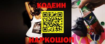 скорость Балаково