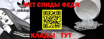 spice Балашиха