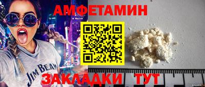 MDMA Premium VHQ Балаково
