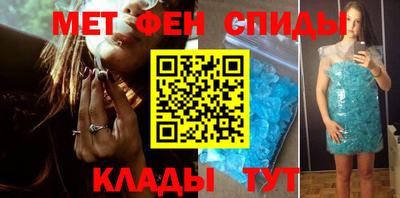 spice Балашиха