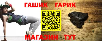 героин Бузулук