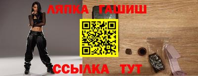 прущие крисы Балахна